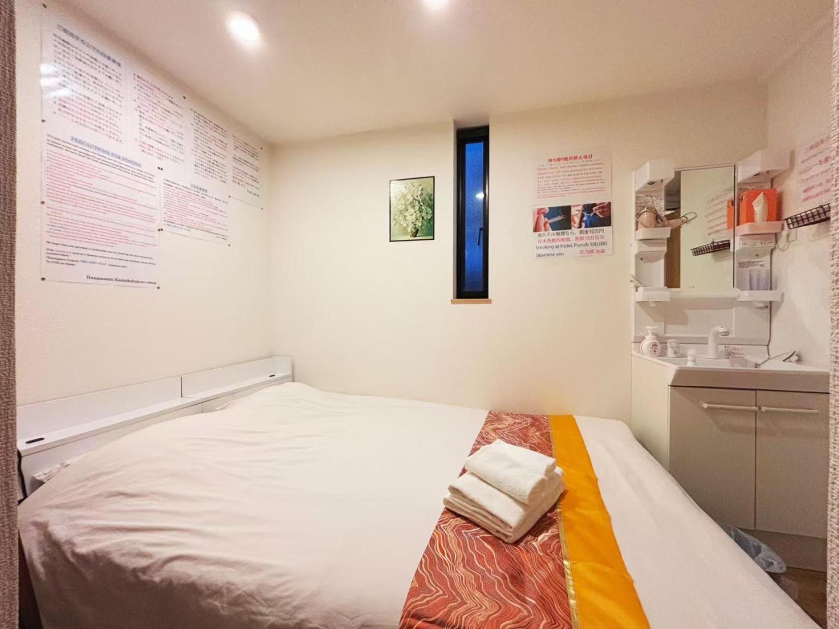 Hananosato Hotel Ikebukuro Tokio Buitenkant foto
